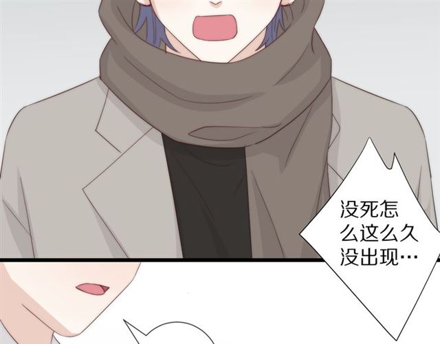 第41话 痛击(1/3)-第45话