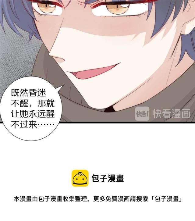 第41话 痛击(1/3)-第45话