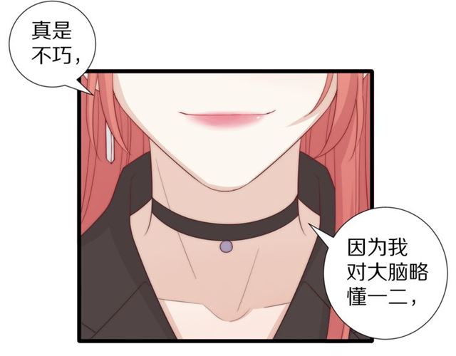 第41话 痛击(1/3)-第45话