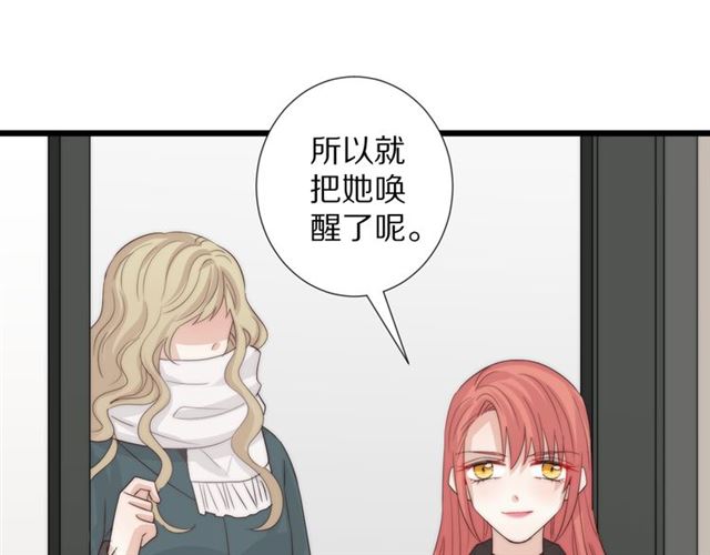 第41话 痛击(1/3)-第45话