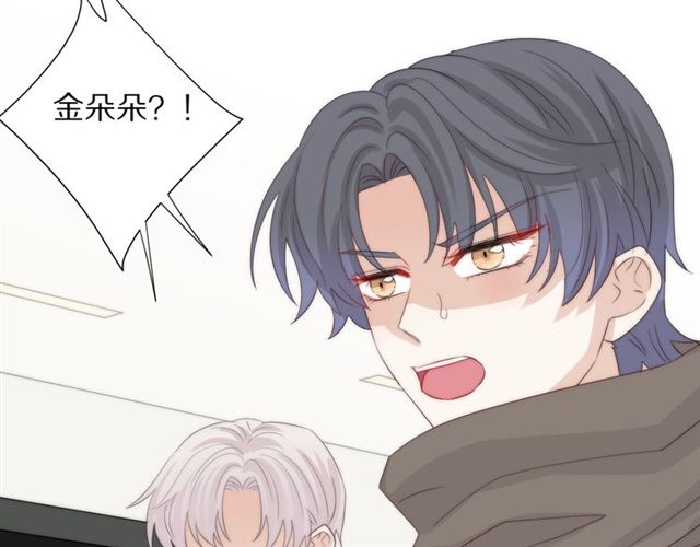 第41话 痛击(1/3)-第45话