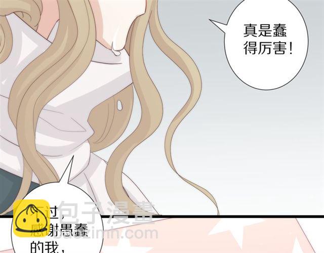 第41话 痛击(1/3)-第45话