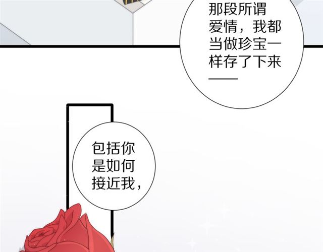 第41话 痛击(1/3)-第45话