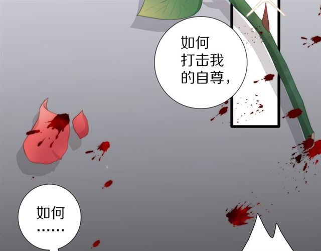 第41话 痛击(1/3)-第45话