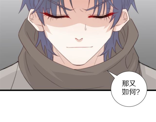 第41话 痛击(1/3)-第45话
