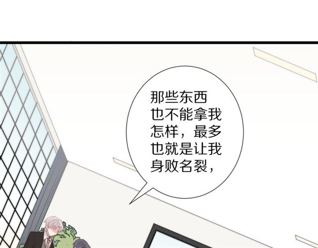 第41话 痛击(1/3)-第45话