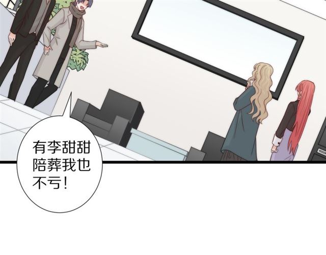 第41话 痛击(1/3)-第45话