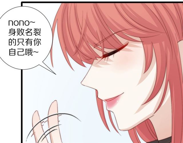 第41话 痛击(1/3)-第45话