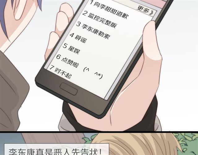 第41话 痛击(1/3)-第45话