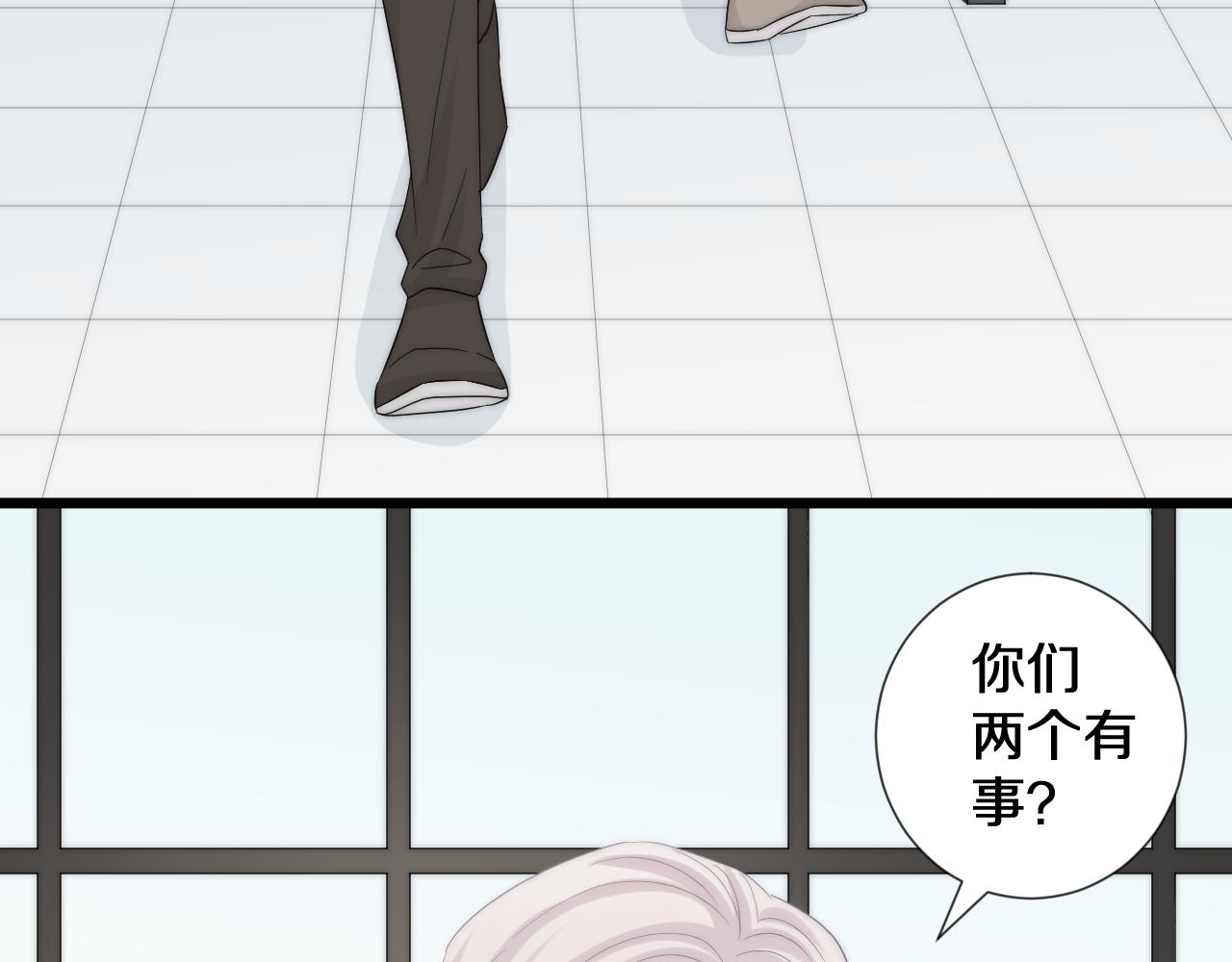 第44话 祝福？(1/2)-第47话