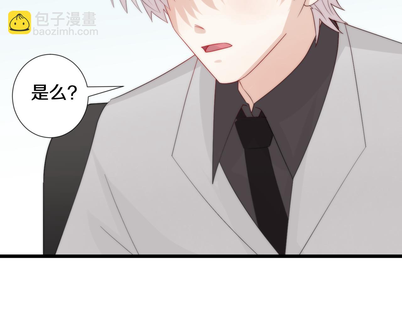 第44话 祝福？(1/2)-第47话