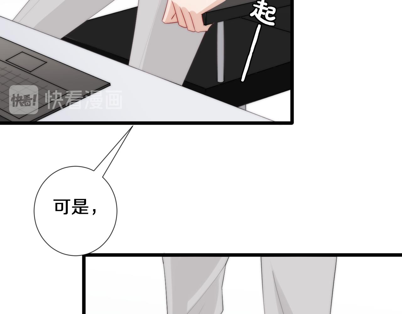 第44话 祝福？(1/2)-第47话