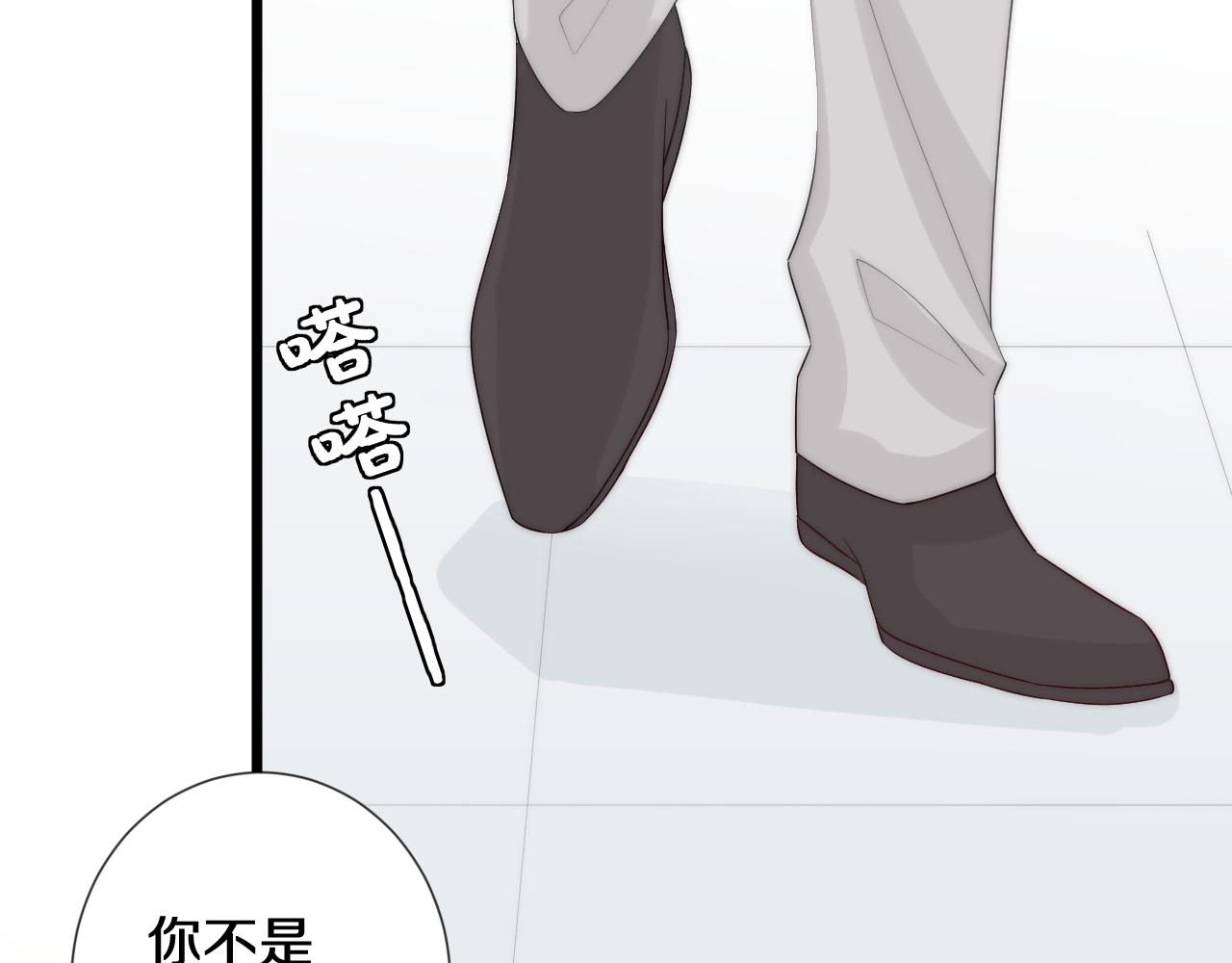 第44话 祝福？(1/2)-第47话