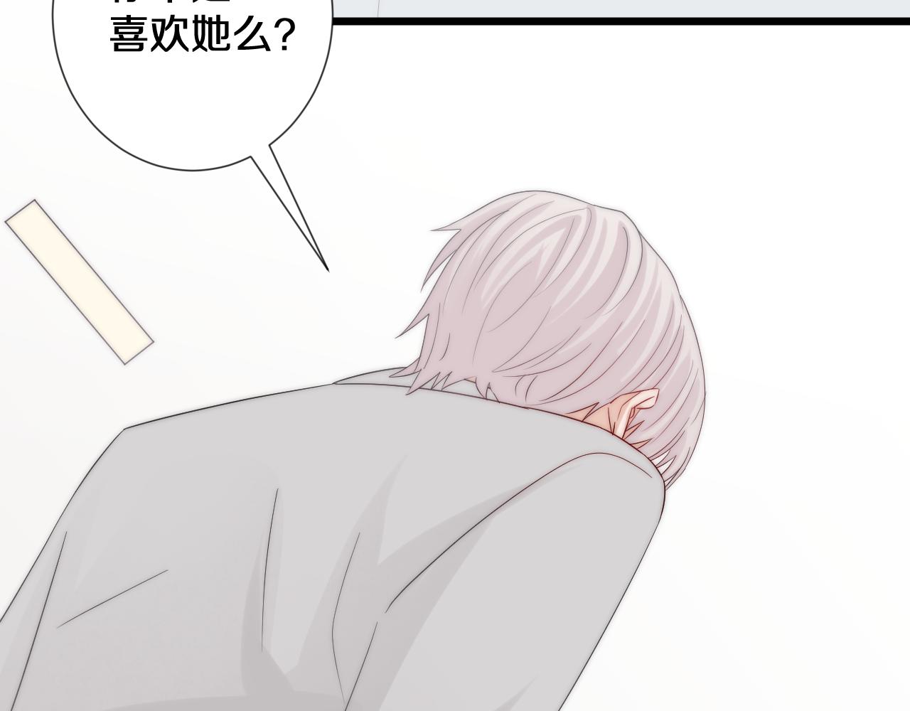 第44话 祝福？(1/2)-第47话