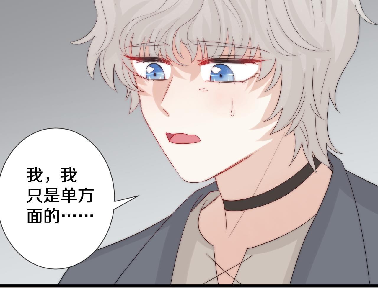 第44话 祝福？(1/2)-第47话