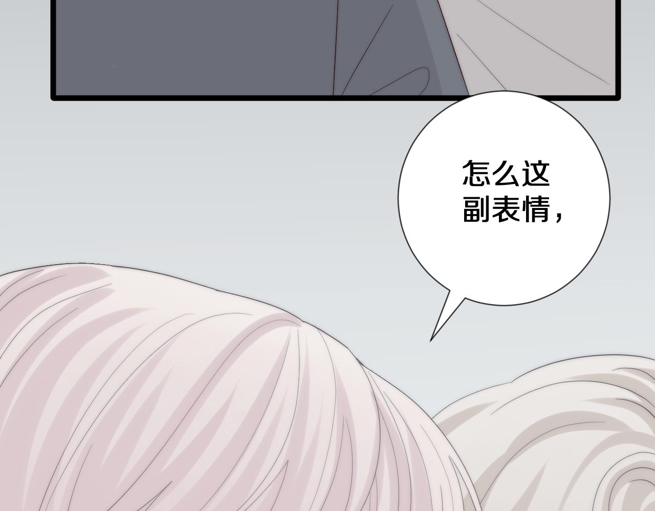 第44话 祝福？(1/2)-第47话