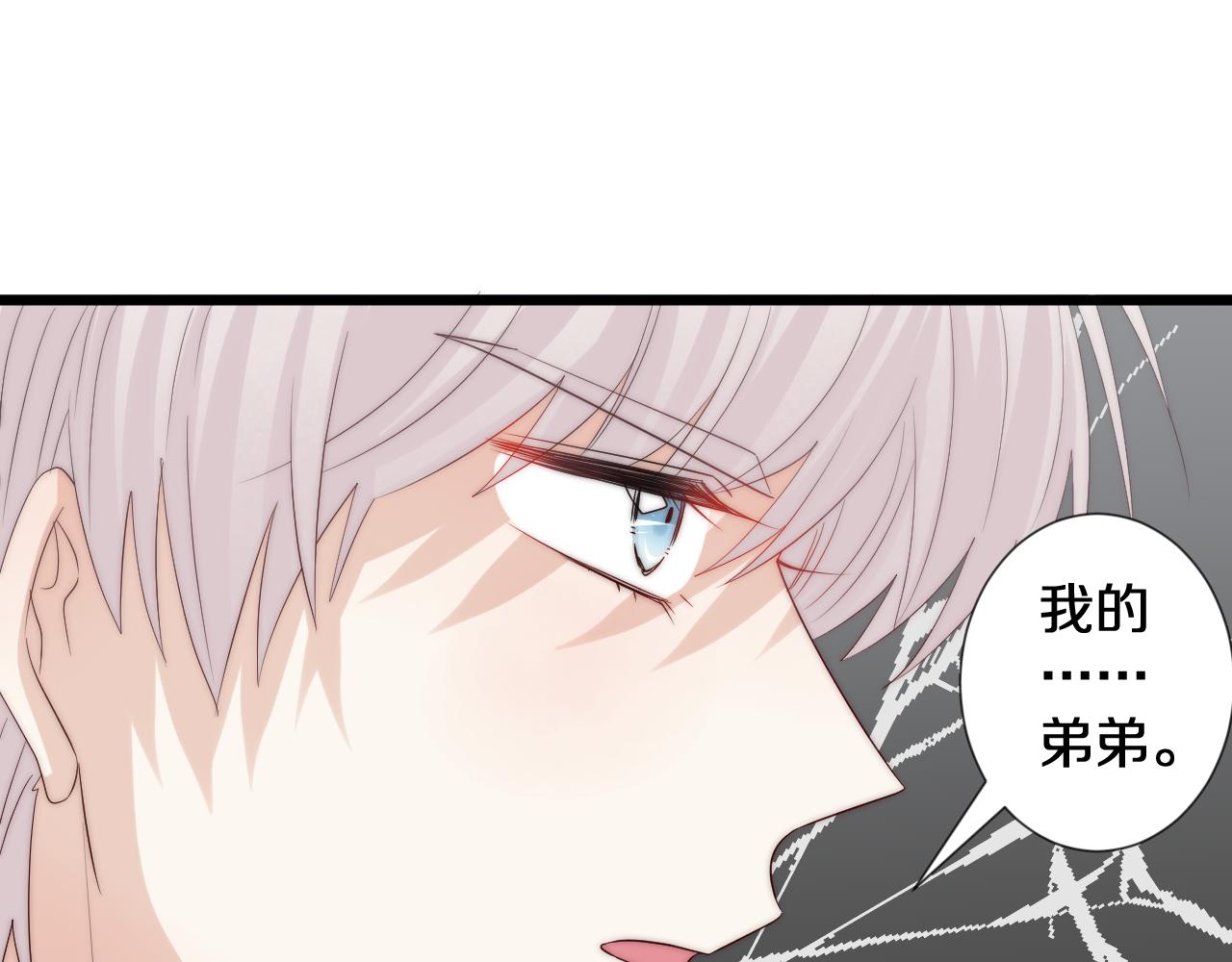 第44话 祝福？(1/2)-第47话