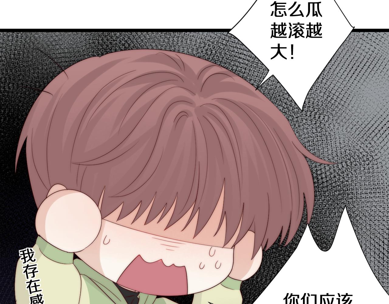 第44话 祝福？(1/2)-第47话