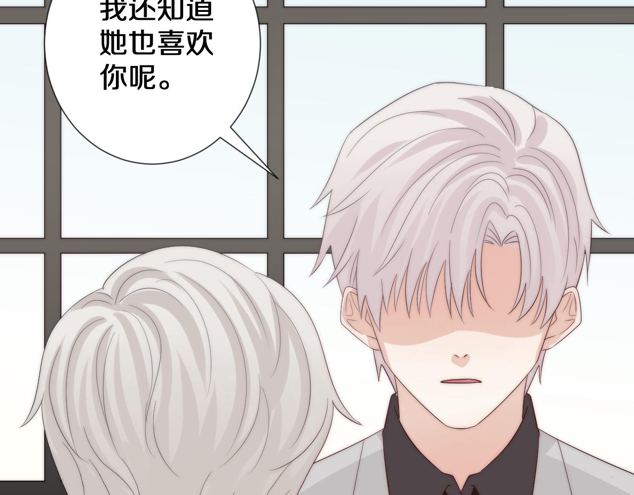 第44话 祝福？(1/2)-第47话