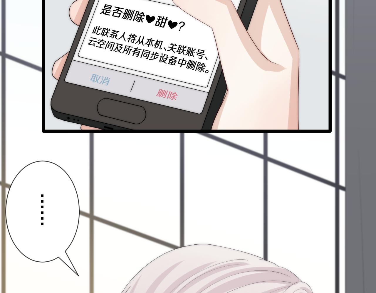 第44话 祝福？(1/2)-第47话