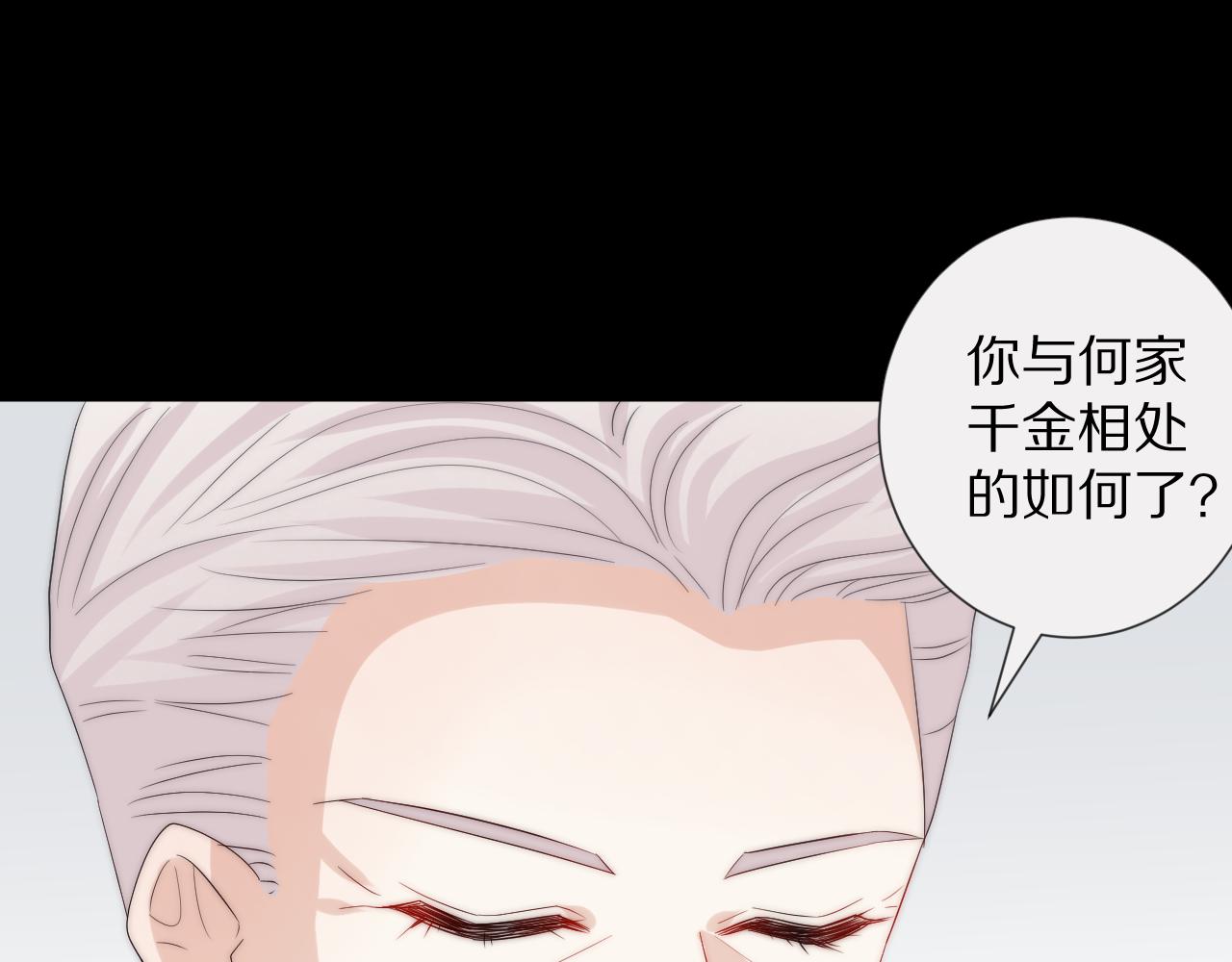 第46话 疏忽(1/2)-第49话