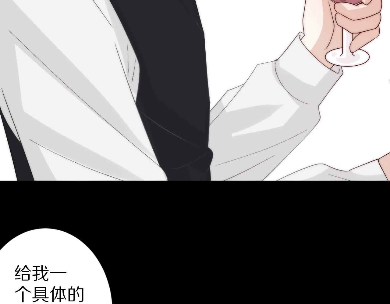 第46话 疏忽(1/2)-第49话