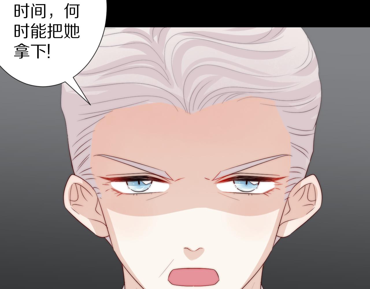 第46话 疏忽(1/2)-第49话