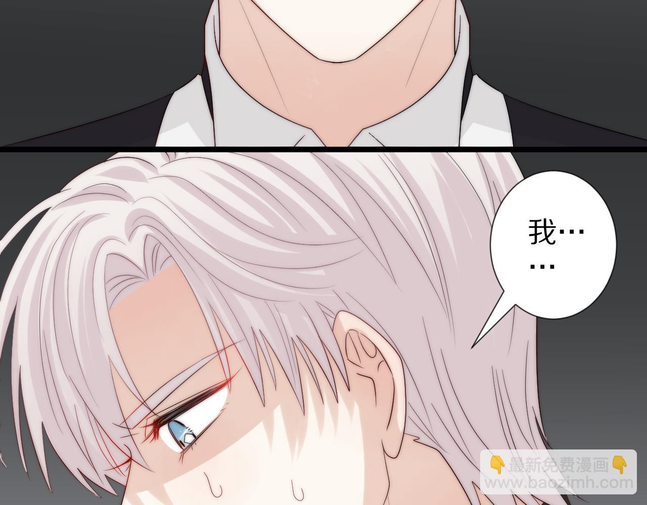 第46话 疏忽(1/2)-第49话