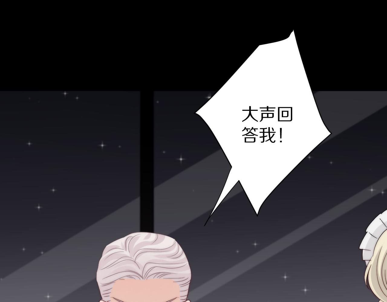 第46话 疏忽(1/2)-第49话