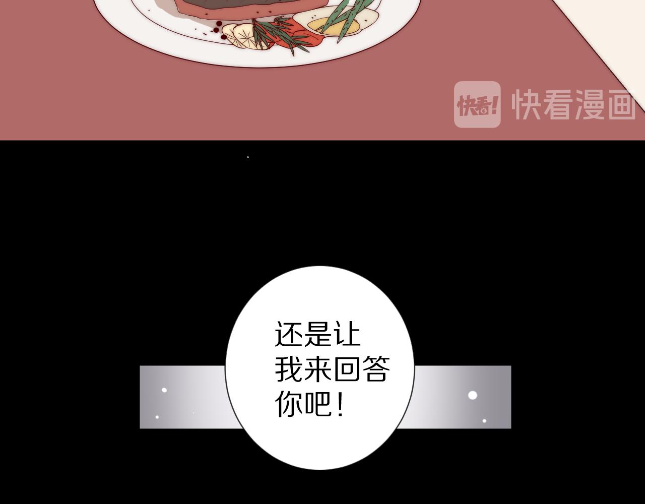 第46话 疏忽(1/2)-第49话