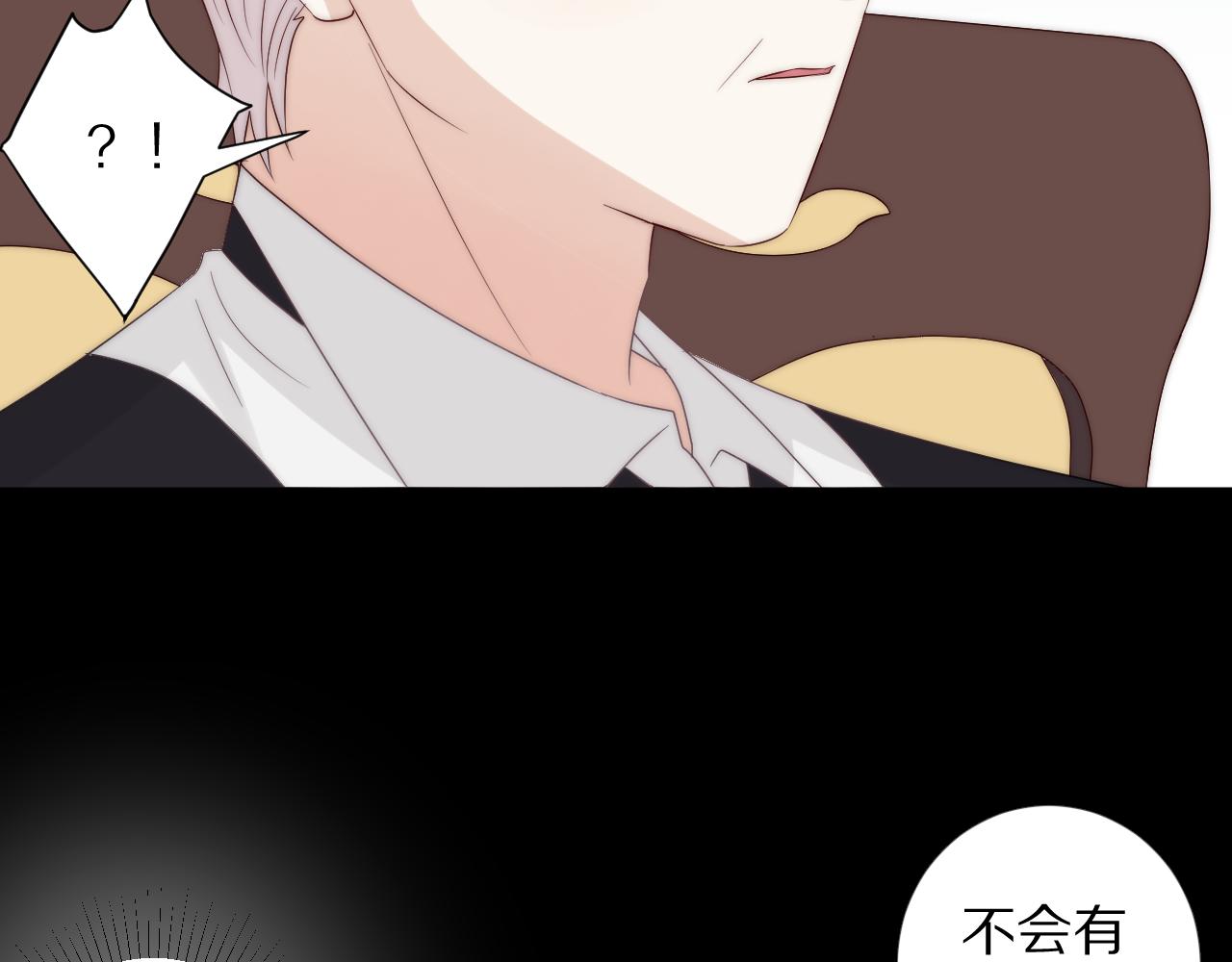 第46话 疏忽(1/2)-第49话