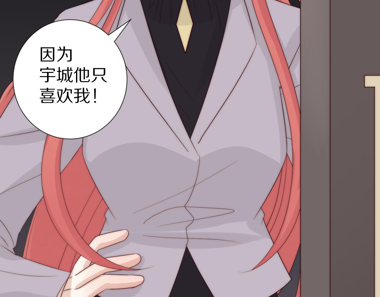 第46话 疏忽(1/2)-第49话