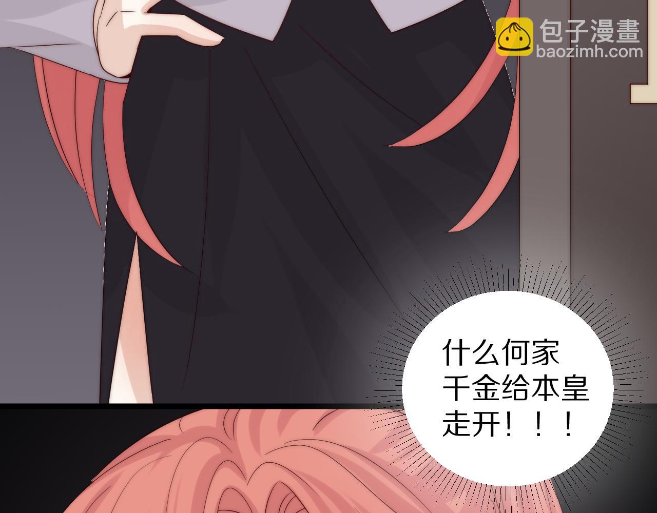 第46话 疏忽(1/2)-第49话