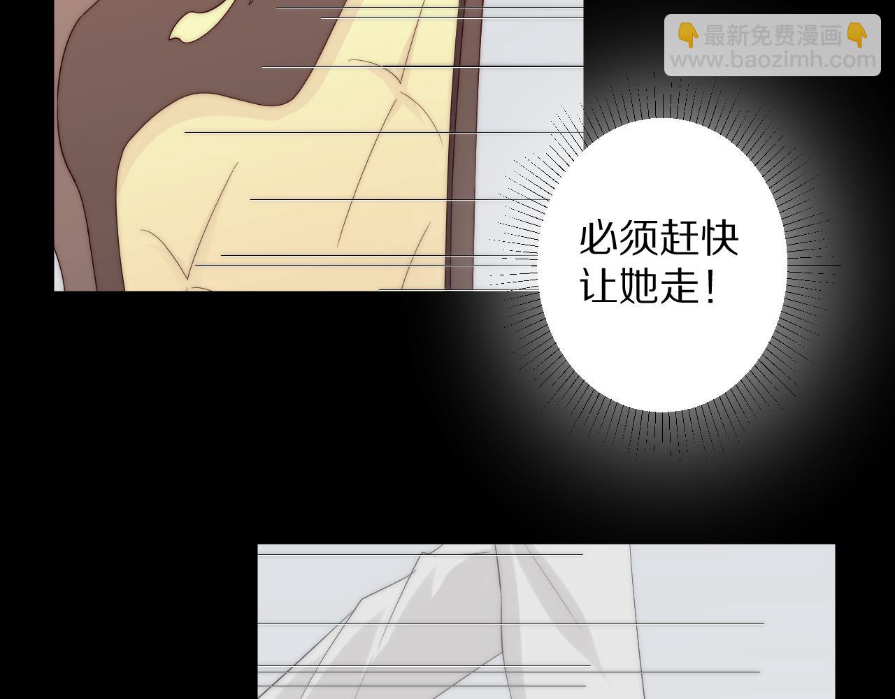第46话 疏忽(1/2)-第49话