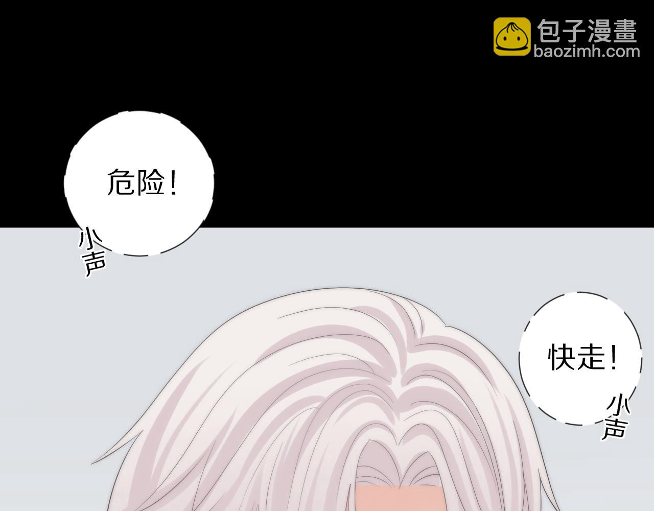 第46话 疏忽(1/2)-第49话
