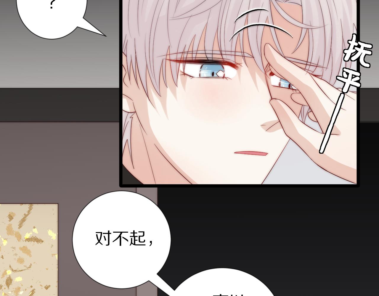 第46话 疏忽(1/2)-第49话