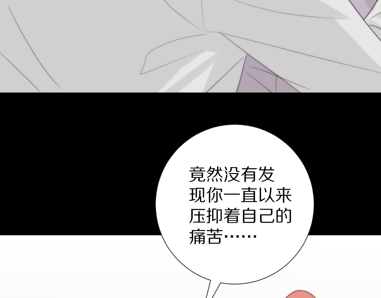 第46话 疏忽(1/2)-第49话