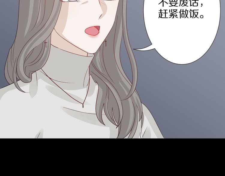 第6话  强行撩女皇的总裁上线(1/3)-第7话