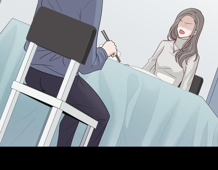 第6话  强行撩女皇的总裁上线(1/3)-第7话