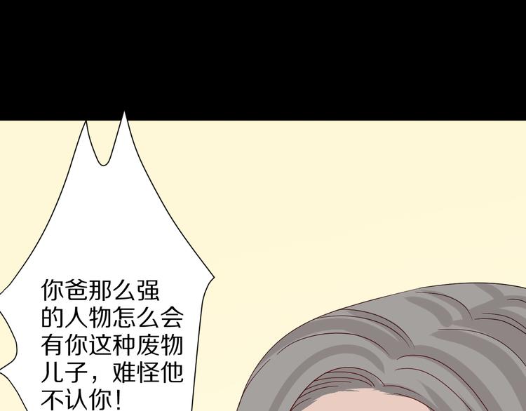 第6话  强行撩女皇的总裁上线(1/3)-第7话