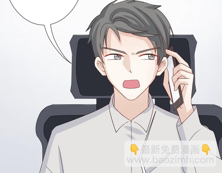 第8话 总攻女皇要放弃后宫啦？(1/2)-第9话
