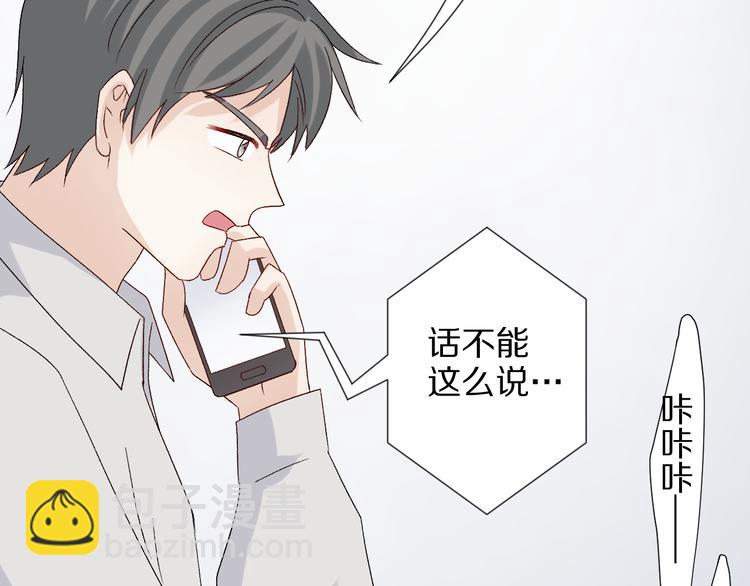第8话 总攻女皇要放弃后宫啦？(1/2)-第9话
