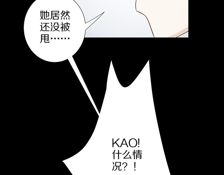 第8话 总攻女皇要放弃后宫啦？(1/2)-第9话