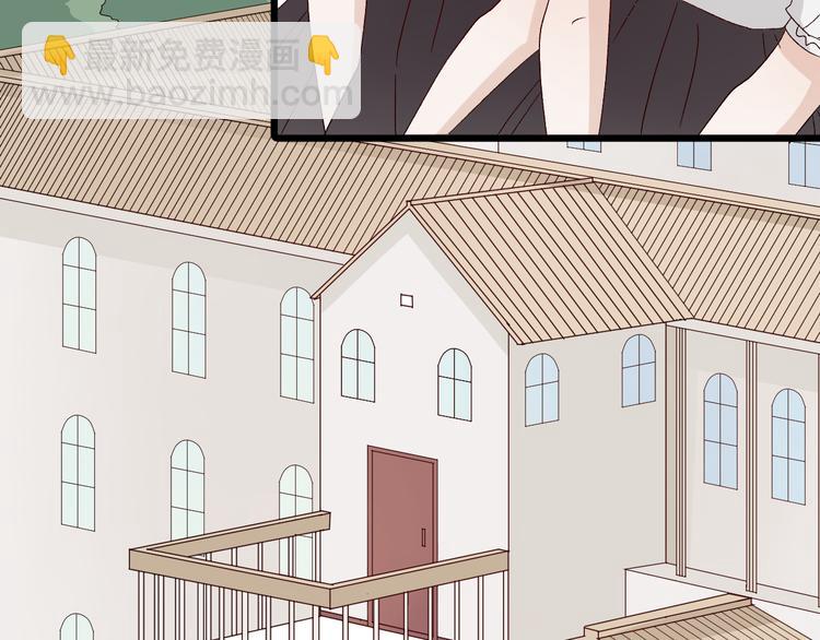 第8话 总攻女皇要放弃后宫啦？(1/2)-第9话