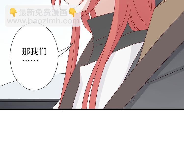 第8话 总攻女皇要放弃后宫啦？(1/2)-第9话