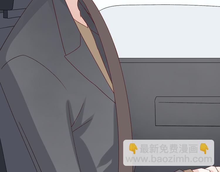 第8话 总攻女皇要放弃后宫啦？(1/2)-第9话