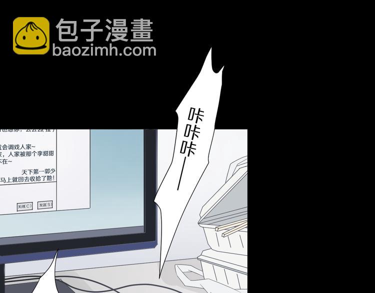 第8话 总攻女皇要放弃后宫啦？(1/2)-第9话