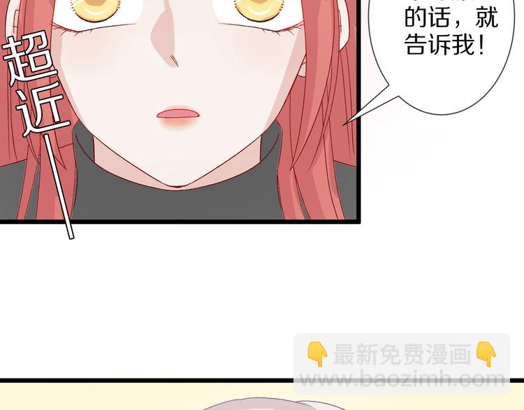 第8话 总攻女皇要放弃后宫啦？(1/2)-第9话