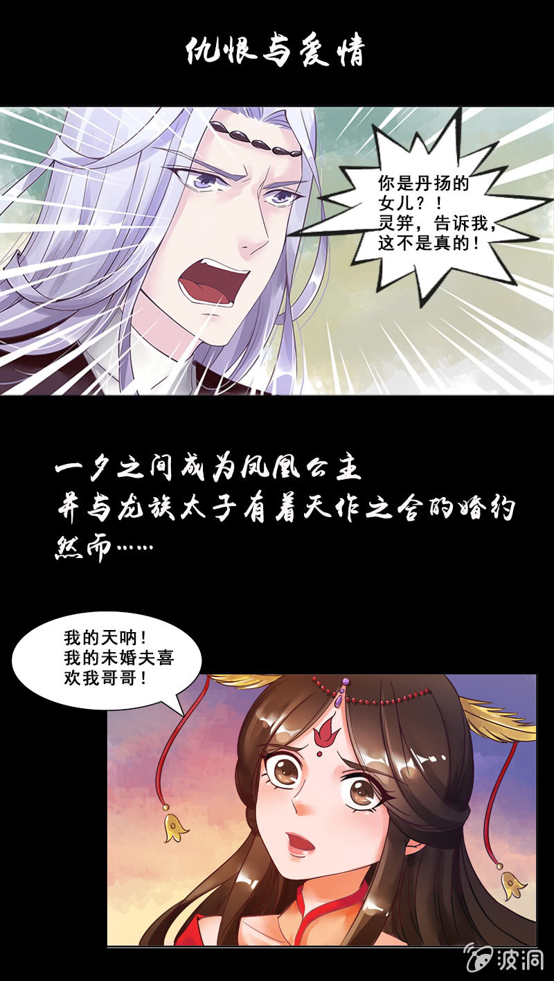 预告-第1话