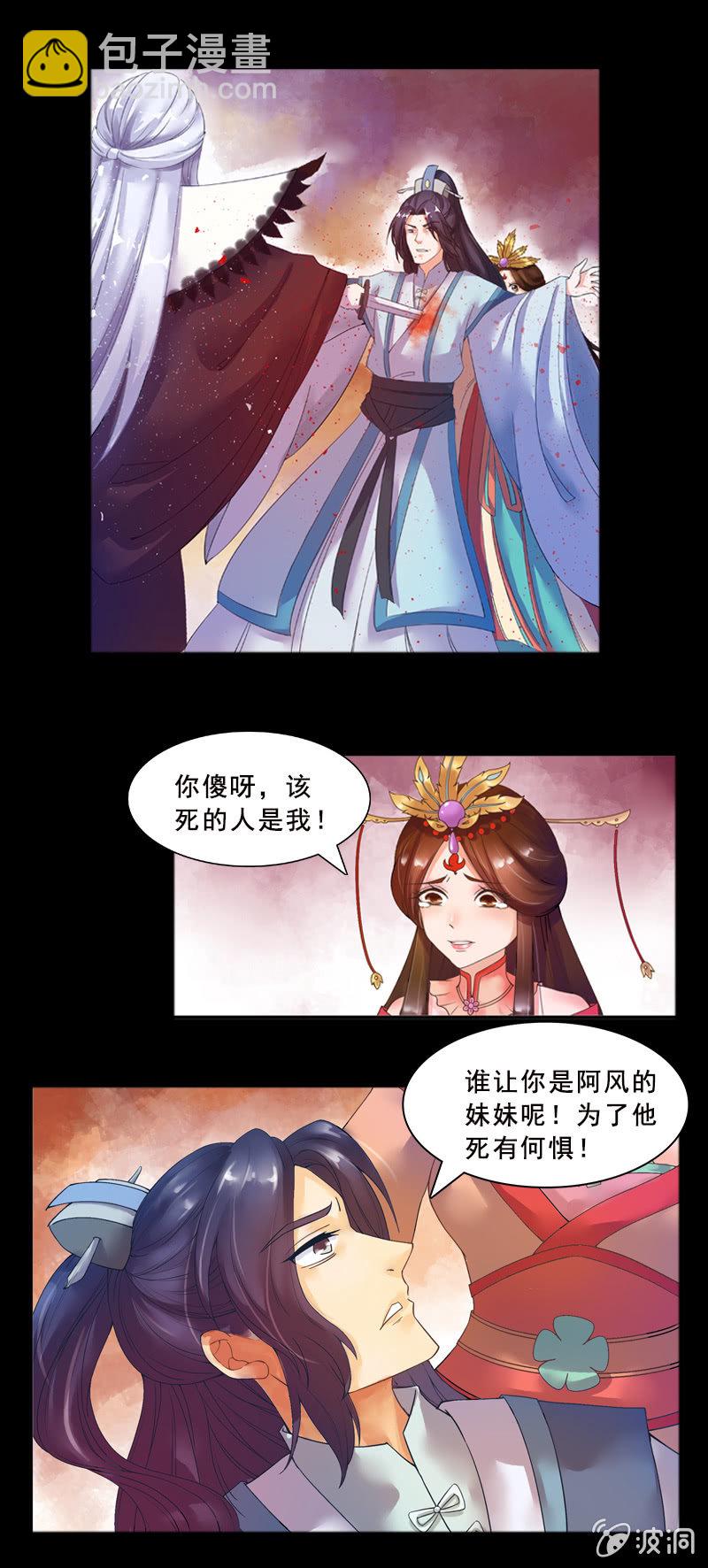 预告-第1话